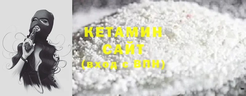 Кетамин ketamine Пугачёв