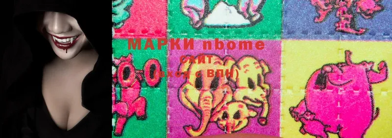 Марки 25I-NBOMe 1500мкг  блэк спрут онион  Пугачёв 